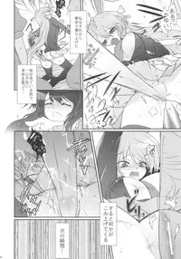 (C82) [Kuma-tan Flash! (Hanao.)] 2010-2011 Matome Bon 2 (Touhou Project)