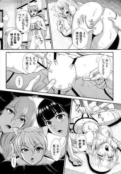 Dascomi Vol.21