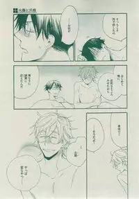 Dear+ 2014-12