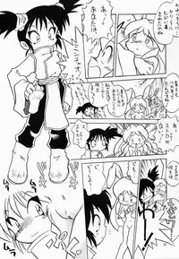 (C61) [Momo no Tsubomi (Various)] Eru Eru 16 (Various)