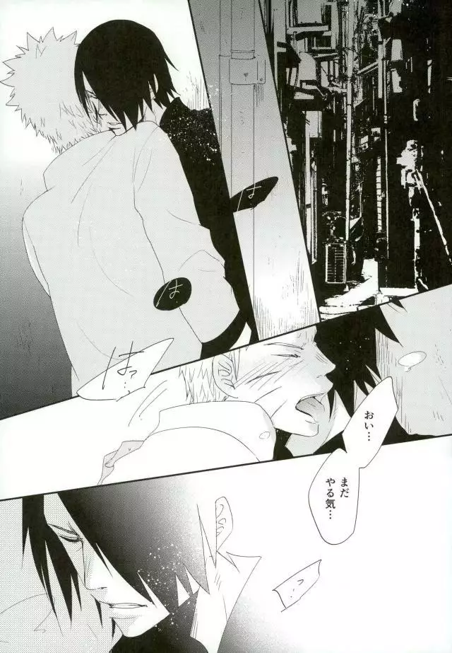 Nanadaime no Preference