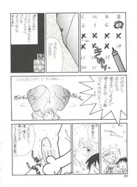 [Anthology] Aniparo Miki 10 (Various)