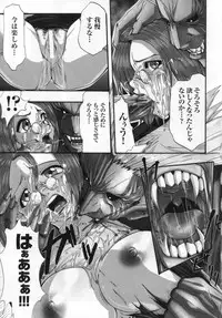 [Anthology] Tatakau Heroine Ryoujoku Anthology Toukiryoujoku 3