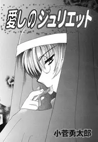 [Anthology] Pure Petit Vol. 2