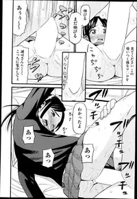COMIC AUN 2014-11