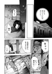 [Pink Taro] Zetsubou Zuma ~ Furin Kinshi!!