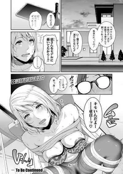 Shin Tomodachi no Hahaoya Ch. 1-10