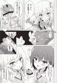 (C84) [Shinkai Hikou (Okino Ryuuto)] BiriBiri Shock! (Toaru Kagaku no Railgun)