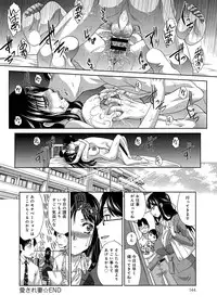 COMIC Anthurium 016 2014-08 [Digital]