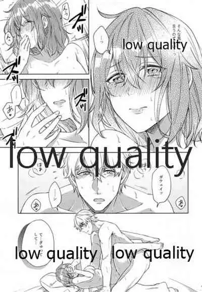 Sakura no Koi