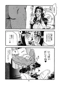 [RunRunRun PCH (Merubo Run)] RunRunRun 16