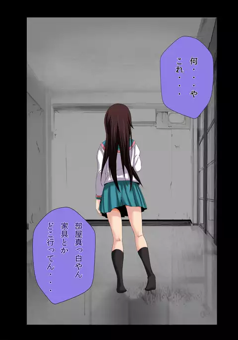 Ushijima-kun A Channel Hen