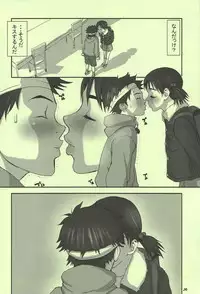 (C59) [Manga Super (Nekoi Mie)] Oh! Oh! Oh! Big Sexy (FLCL)