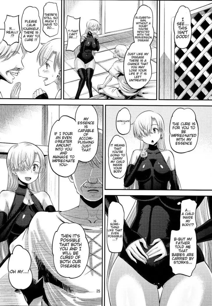 Elizabeth the Deceived Princess