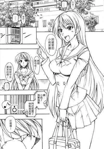 Getsu Ka Sui Moku Kin Do Nichi collection 1-11