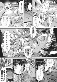 [Yuuki Iijima] Tsubomi