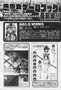 Comic XO 2006-09 Vol. 4
