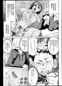 ANGEL Club 2013-04