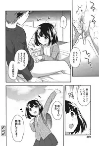 [Ueda Yuu] Onnanoko Kaikin