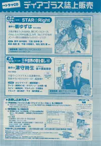 Dear+ 2015-05
