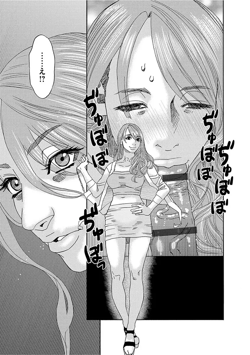 Niku no Tou