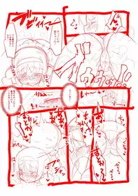 [Kaibutsu o Koeta Kaibutsu] MadoMagi (Puella Magi Madoka Magica)
