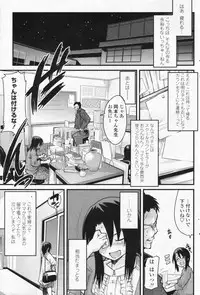 COMIC Penguin Club Sanzokuban 2009-07