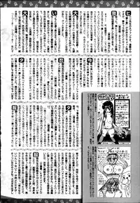 Bishoujo Kakumei KIWAME Road Vol.12