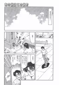 [Taniuchi Kazuki] Tokimeki Gourmet Shoujo