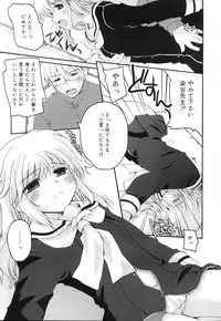 COMIC RIN 2007-04 Vol. 28