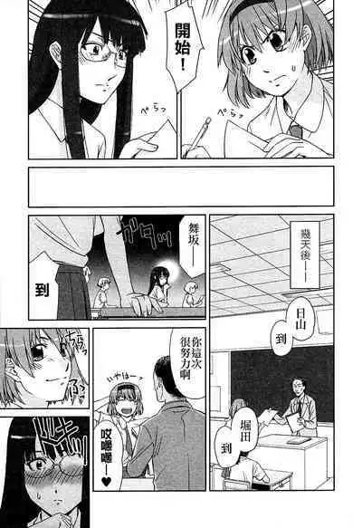 Lily Fou Petale