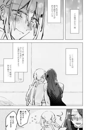 tri and error
