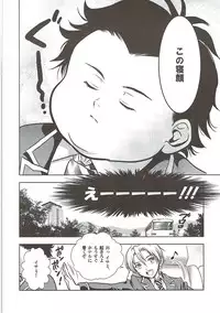 (COMIC1☆9) [Nippon Fair (Various)] Shokugeki no Soma (Shokugeki no Soma)