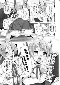 Comic Unreal 2010-12 Vol. 28