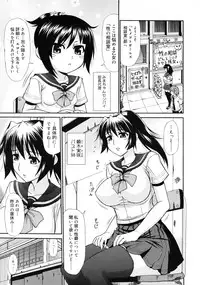COMIC RiN 2010-12