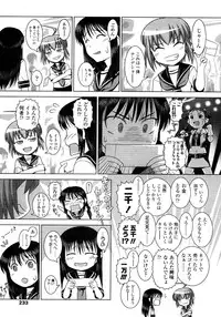 Comic LO 2008-11 Vol. 56