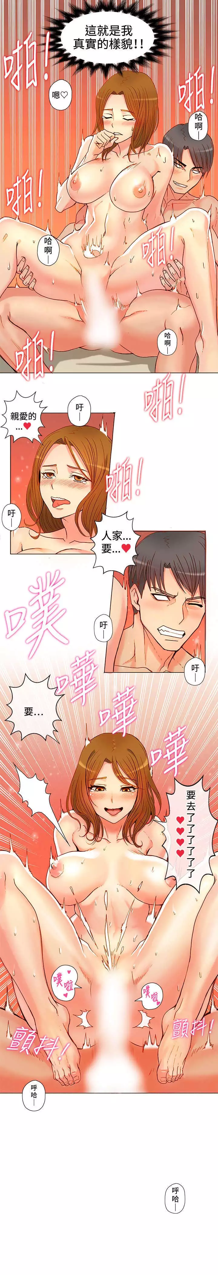 30cm立约人 第一季