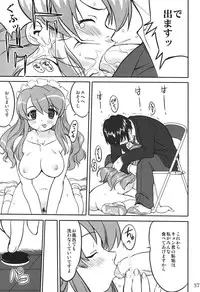(C73) [Takotsuboya (TK)] Mikku Mikurunrun (The Melancholy of Haruhi Suzumiya)