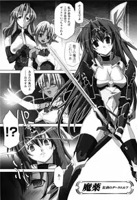 [Akagi] Agake.