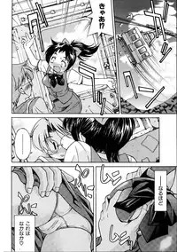 COMIC AUN 2005-10 Vol. 113