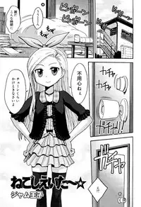 COMIC RiN 2012-03