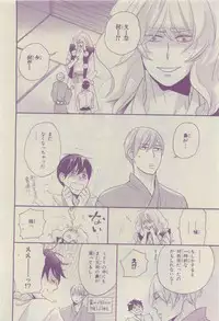 Chara 2015-04