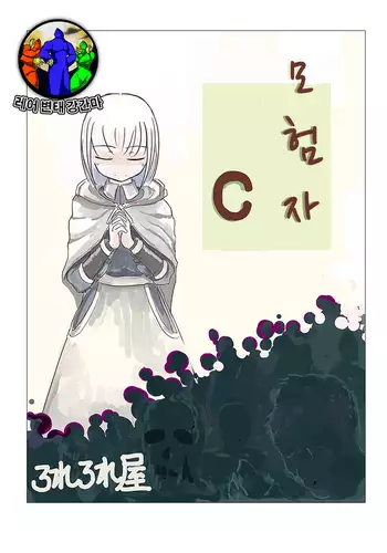 路是谁名？1