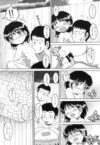 [MULTI VITAMIN] RotenYoukan