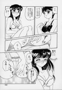 [Amagi Kei] Shinobu
