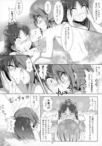 (C87) [Hikarito Mahou Koubou (M_Pon)] Final AnSaya 4 (Puella Magi Madoka☆Magica)