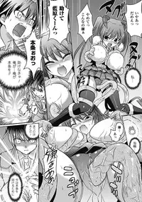 [Tokimaru Yoshihisa]Shakkou no Anti-Genesis Ch. 1-7
