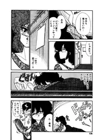 [Nekojima Lei] Time a la Mode