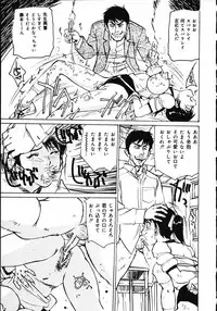 [Mayumi Daisuke] Hitoduma Ryoukan Nikki