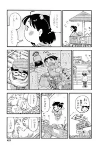COMIC LO 2012-06 Vol. 99
